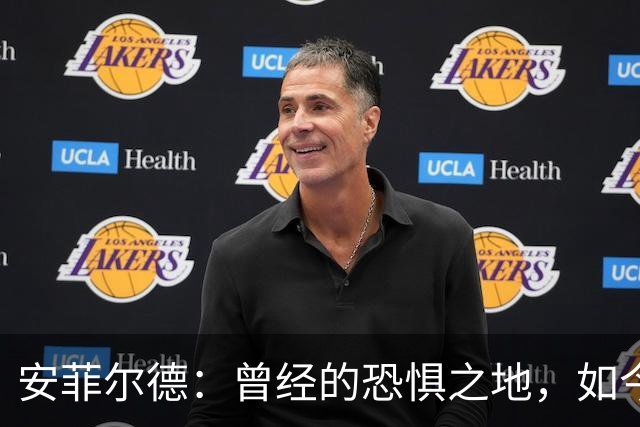 安菲尔德：曾经的恐惧之地，如今的“友好接待所