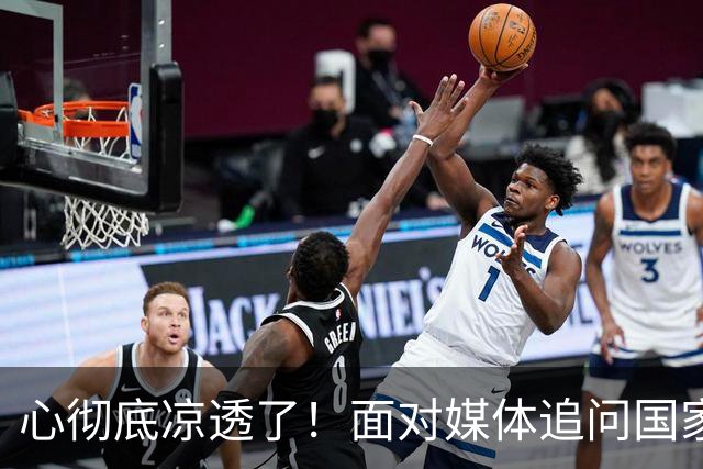 心彻底凉透了！面对媒体追问国家队问题，朱婷全程回避回应，女排格局悄然改变